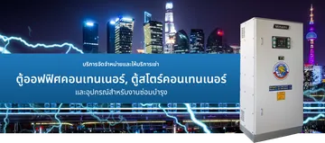 namsangslide5