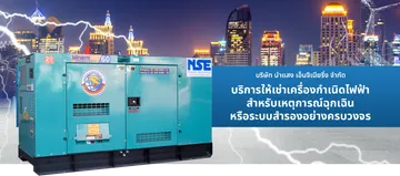 namsangslide8