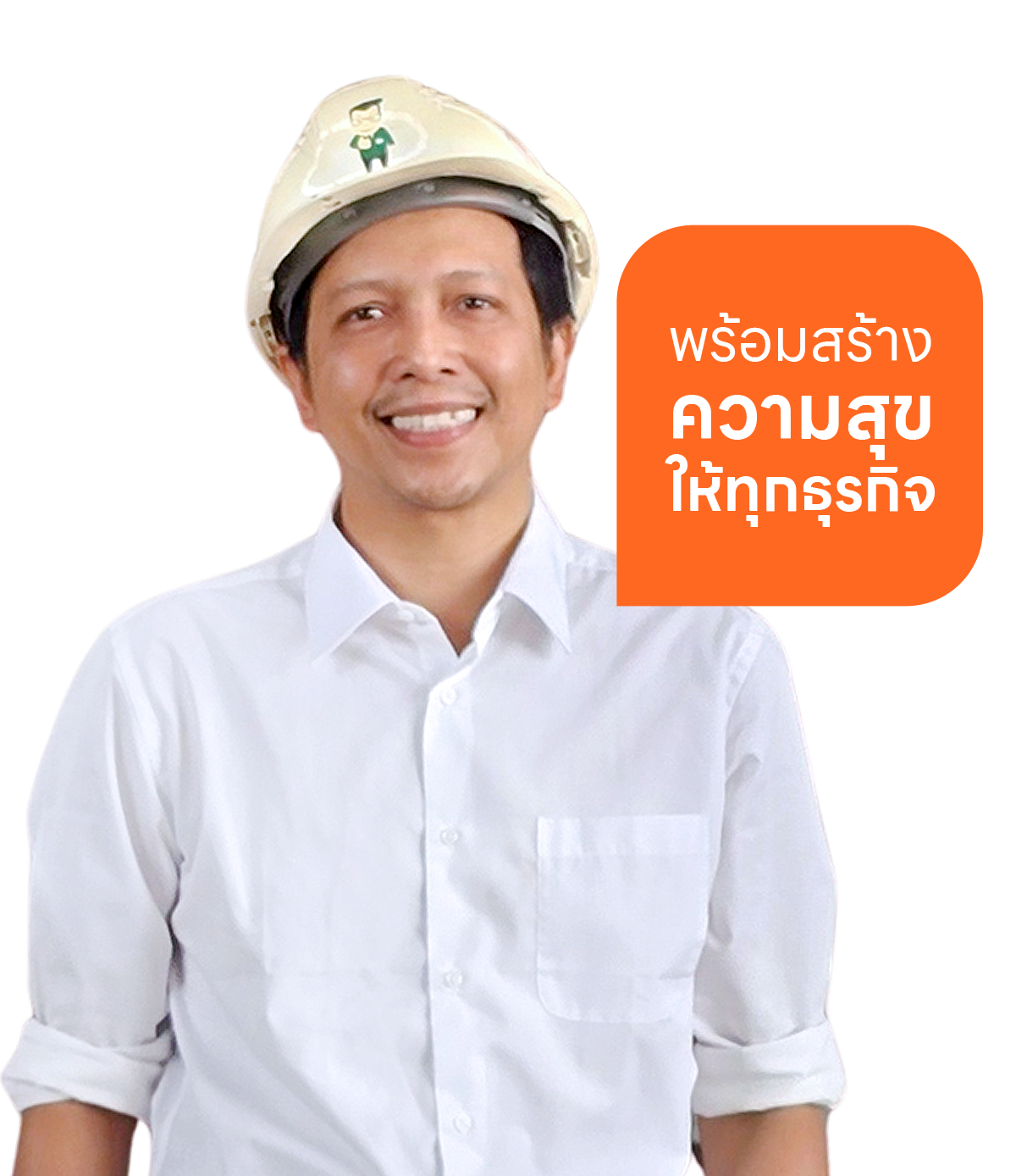 HAPPY-MEE-BAAN