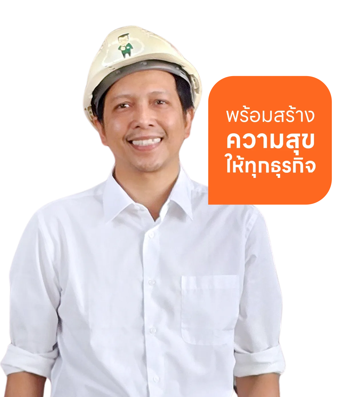 HAPPY-MEE-BAAN
