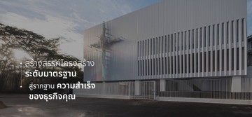 3phornslide2