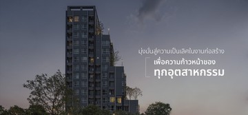 3phornslide3