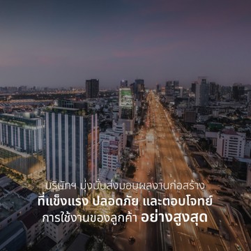 3phornslideMobile1