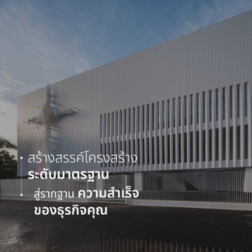 3phornslideMobile2