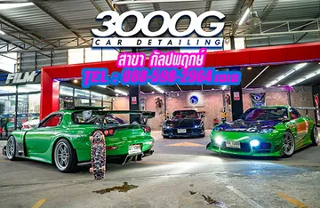 3000gcardetailing16