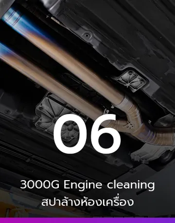 3000gcardetailing6