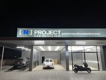LINEALBUMNproject๒๒๐๗๐๘214