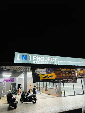 LINEALBUMNproject๒๒๐๗๐๘235