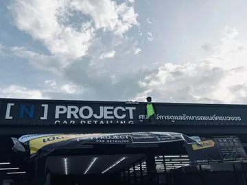 LINEALBUMNproject๒๒๐๗๐๘252