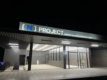 LINEALBUMNproject๒๒๐๗๐๘81