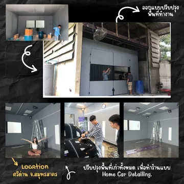 surpriseending