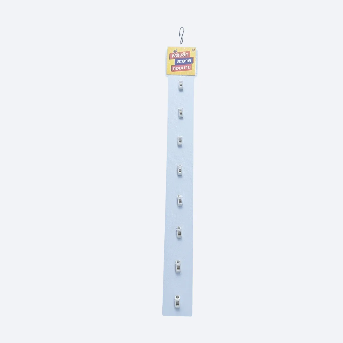 7-สายแขวนสินค้าหัวป้าย