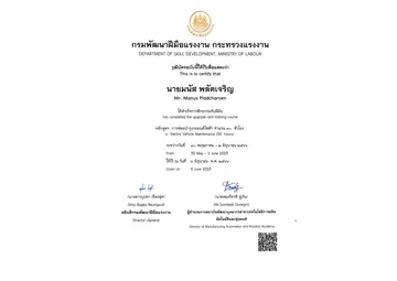 MANUS-PLADCHAROEN-11-1