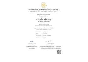 PHONGSATHON-ARYAMUEANG-1-1