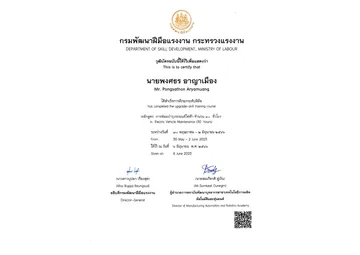 PHONGSATHON-ARYAMUEANG-8-1