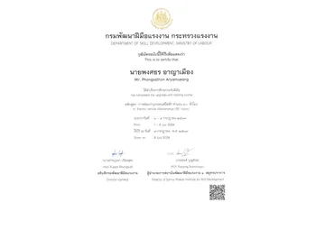 PHONGSATHON-ARYAMUEANG-9-1