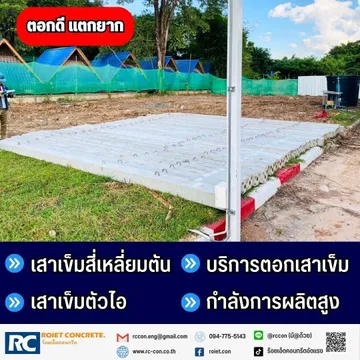 งานบริการ(10)