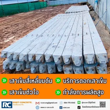 งานบริการ(12)