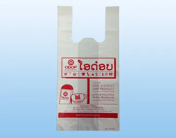 ถุงร้อนขุ่น6