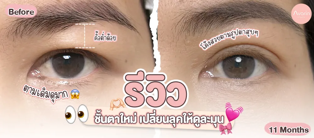 คุณแหวว