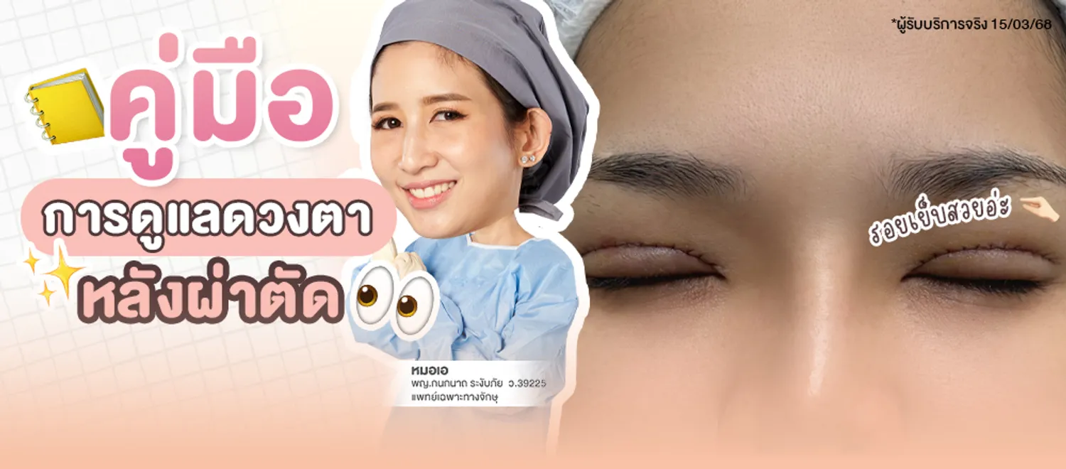คู่มือ
