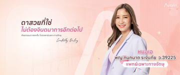 Slide01-avarinclinic