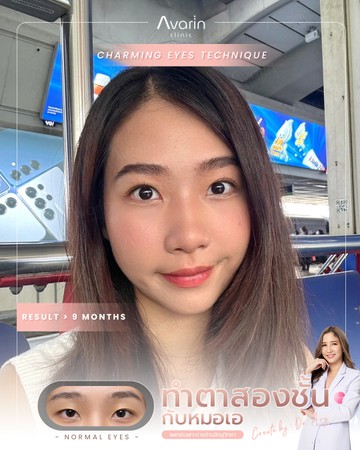 หน้าเต็ม-ปริม-9เดือน