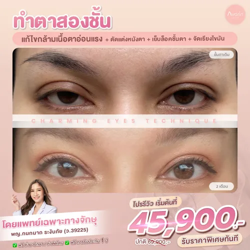52684831510820682473839001545803769010764809n