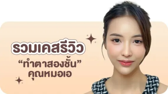 ซ้าย