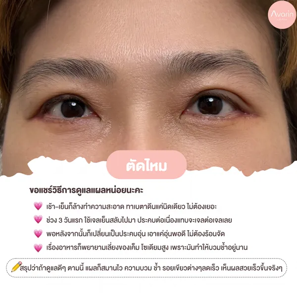 คุณเสา-1