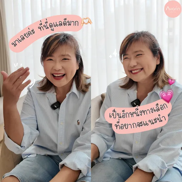 คุณเสา-3