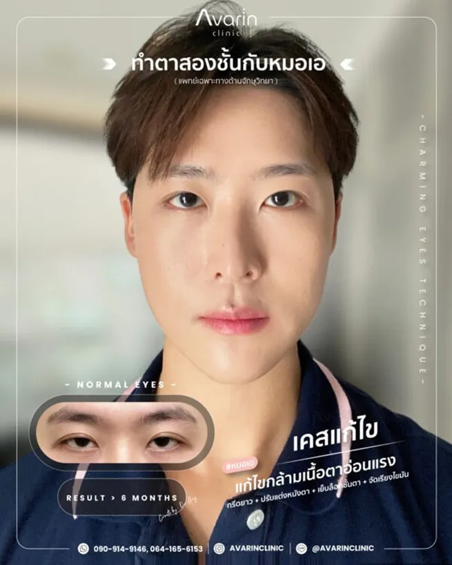 E0B881E0B8B2E0B8A3E0B897E0B8B3E0B895E0B8B2E0B8AAE0B8ADE0B887E0B88AE0B8B1E0B989E0B899E0B983E0B899E0B89CE0B8B9E0B989E0B88AE0B8B2E0B8A251