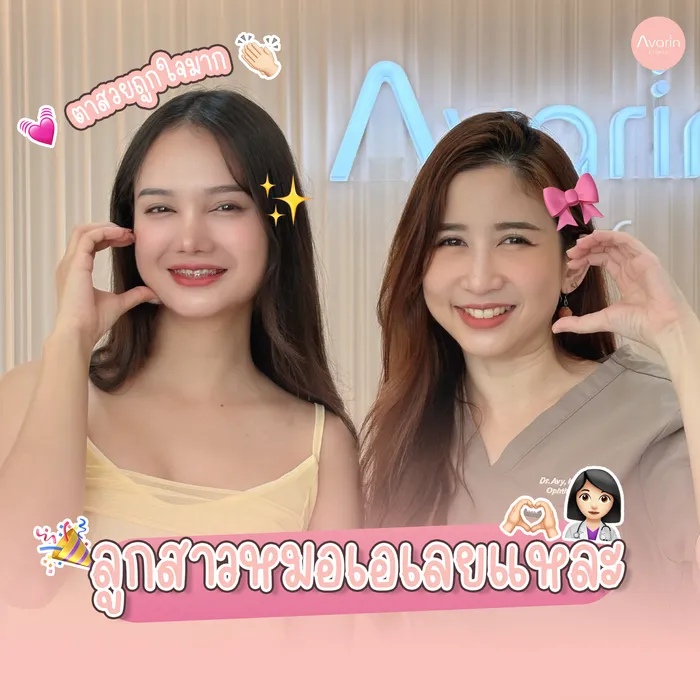 รูปคู่่0