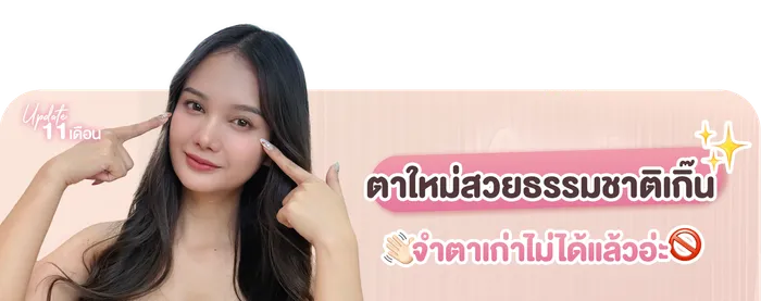 โปร่งใส0