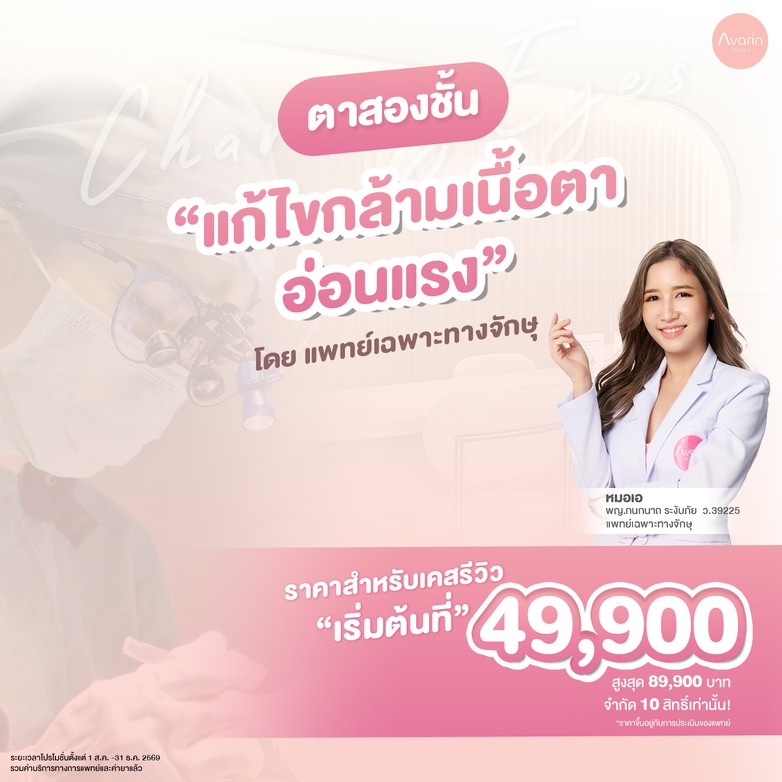 ปก