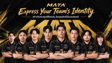 MATAExpressYourTeam’sIdentity