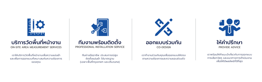 SERVICES