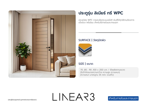 LINEAR 3