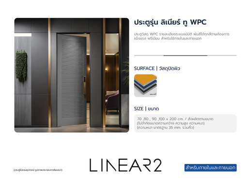 LINEAR 2