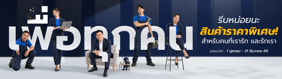 Key Visual Promotion City Prime Banner