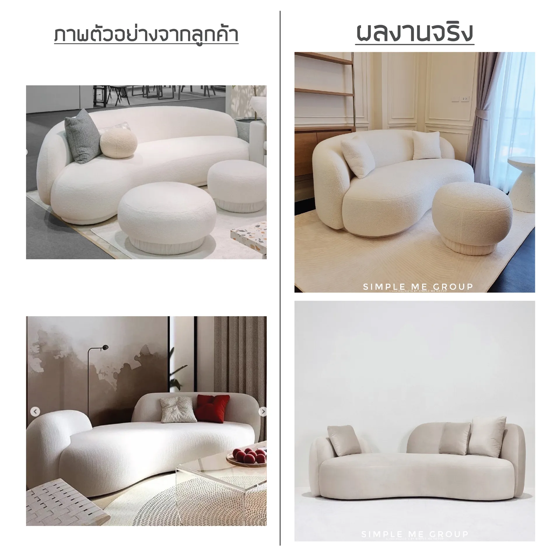 เฟอร์นิเจอร์สั่งผลิตตามแบบ-08