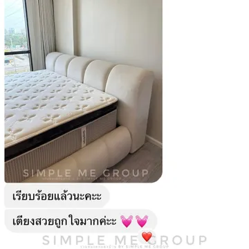 รีวิวโรงงานเฟอร์นิเจอร์ซิมเปิ้ล-มี-กรุ๊ป---10