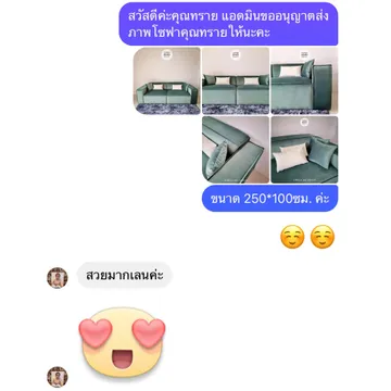 รีวิวโรงงานเฟอร์นิเจอร์ซิมเปิ้ล-มี-กรุ๊ป---13