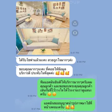 รีวิวโรงงานเฟอร์นิเจอร์ซิมเปิ้ล-มี-กรุ๊ป---19