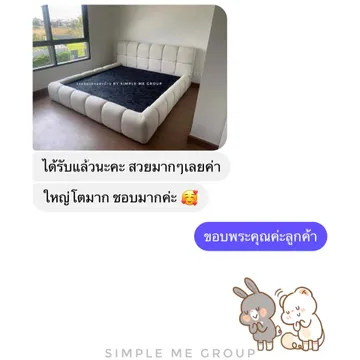 รีวิวโรงงานเฟอร์นิเจอร์ซิมเปิ้ล-มี-กรุ๊ป---7