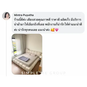 รีวิวโรงงานเฟอร์นิเจอร์ซิมเปิ้ล-มี-กรุ๊ป---9