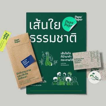 Product-Highlight1