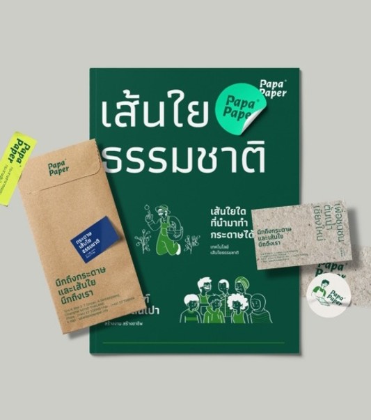 PAPA-PAPER-STORY3369805741382