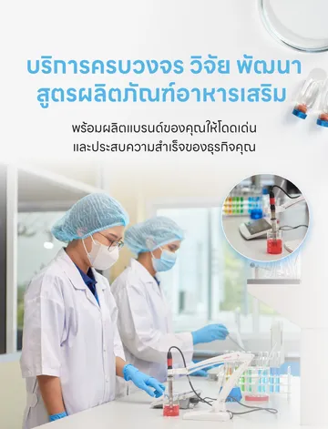spsiampackslideMobile3