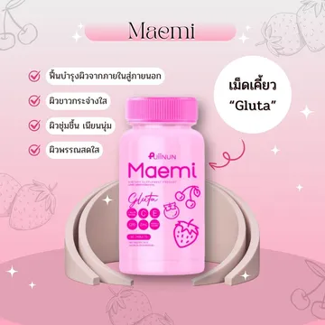 รับผลิตอาหารเสริมแบบเม็ดเคี้ยว(1)